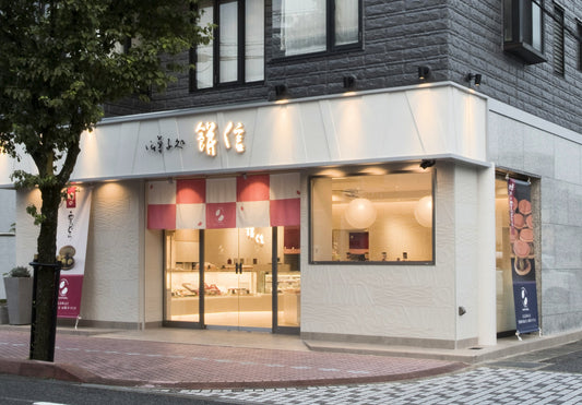 年末年始営業時間のお知らせ