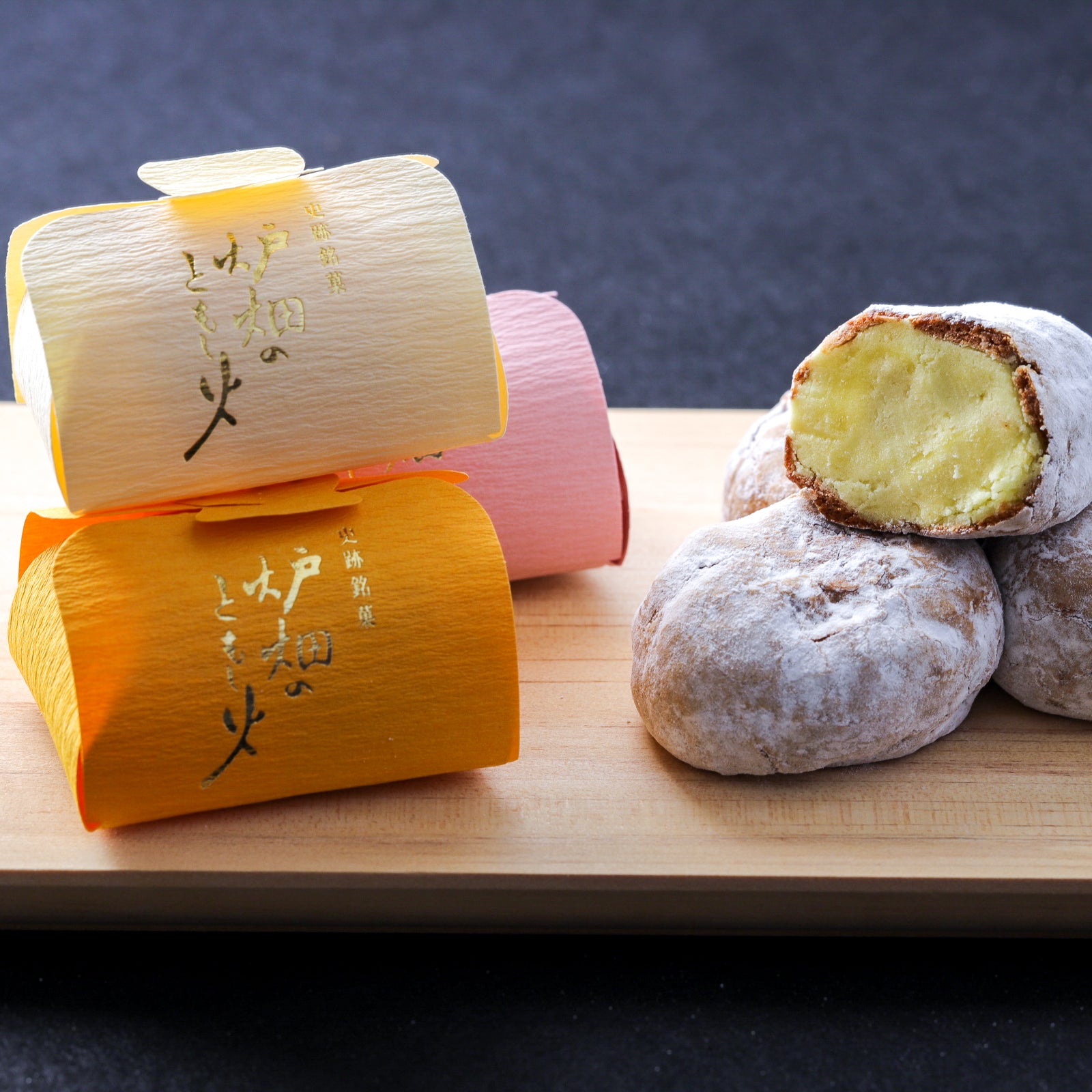 炉畑のともし火|御菓子処 餅信